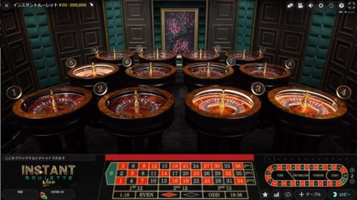 Instant Roulette