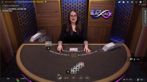 Infinite Blackjack